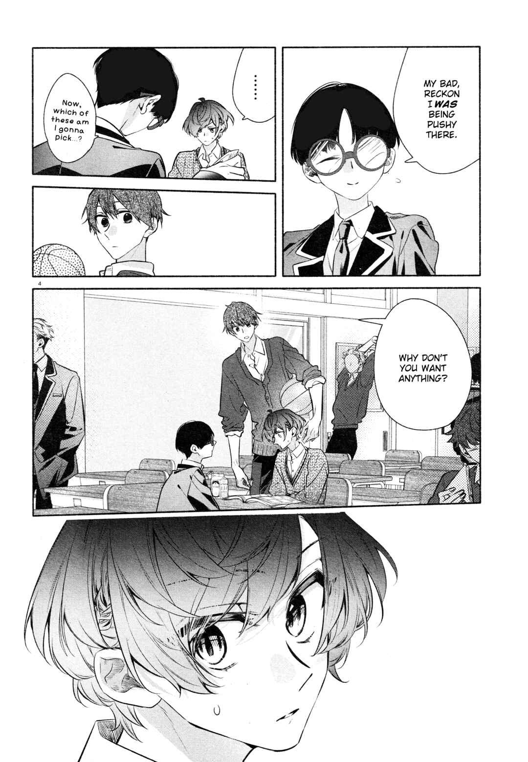 Page 7 Chapter 32.5 Hirano to Kagiura