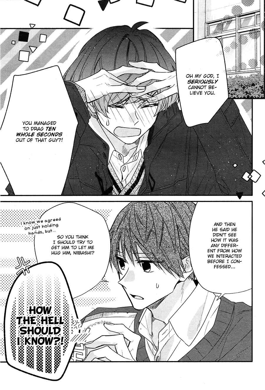 Page 16 Chapter 16 Hirano to Kagiura