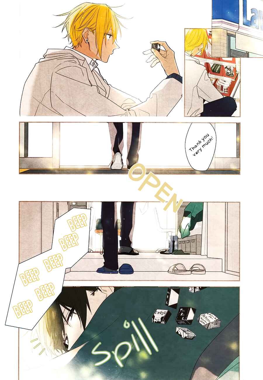 Page 5 Chapter 16 Hirano to Kagiura