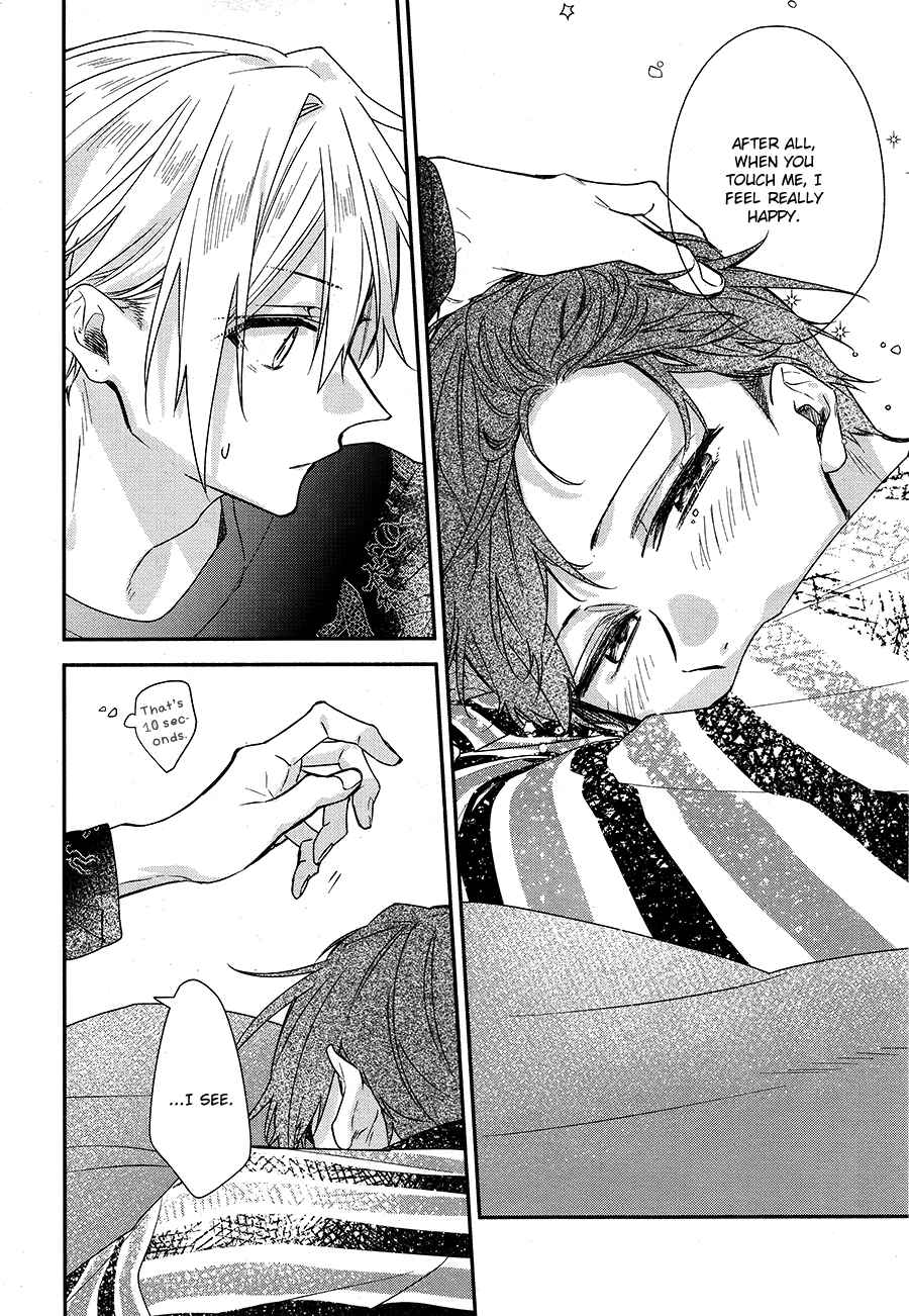 Page 20 Chapter 21 Hirano to Kagiura