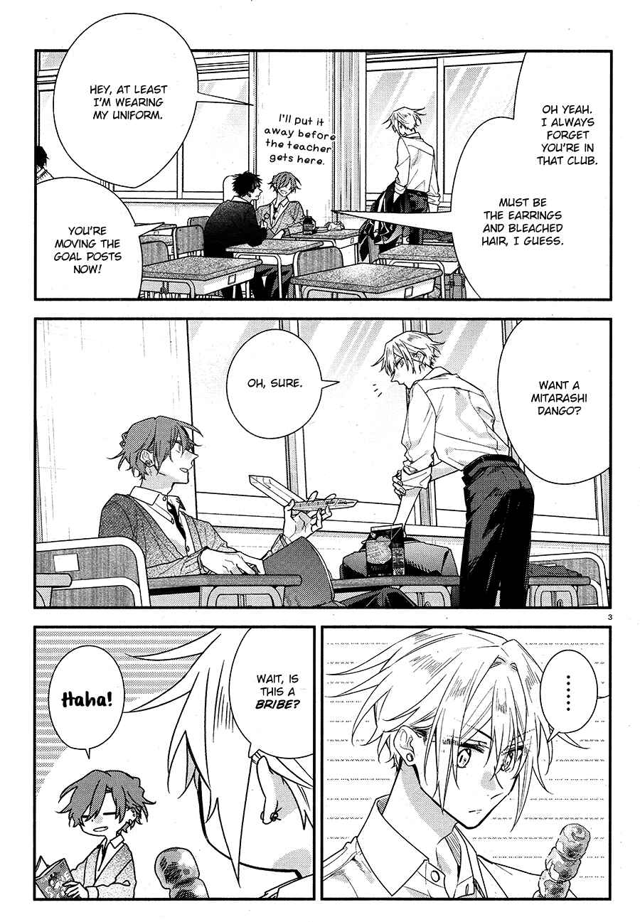 Page 6 Chapter 21 Hirano to Kagiura