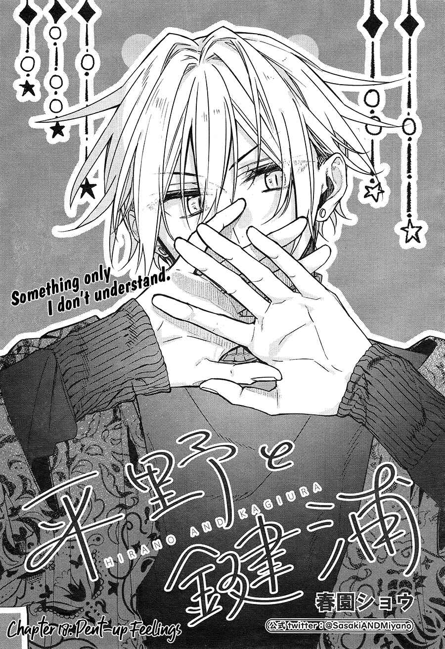 Page 2 Chapter 18 Hirano to Kagiura