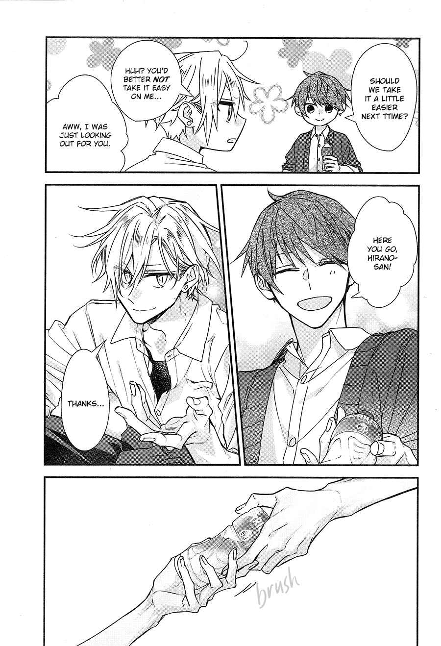 Page 26 Chapter 18 Hirano to Kagiura