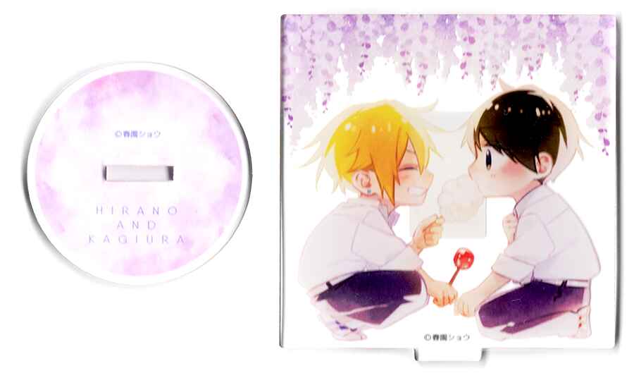 Page 2 Chapter 10.5 Hirano to Kagiura