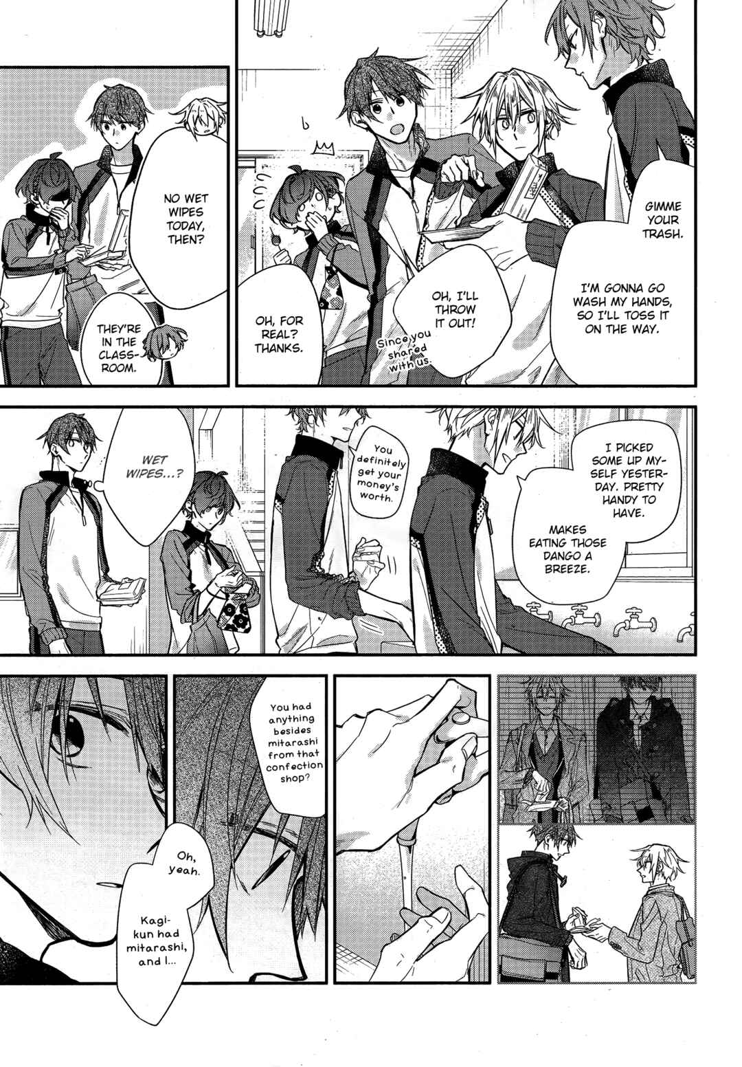 Page 19 Chapter 24 Hirano to Kagiura