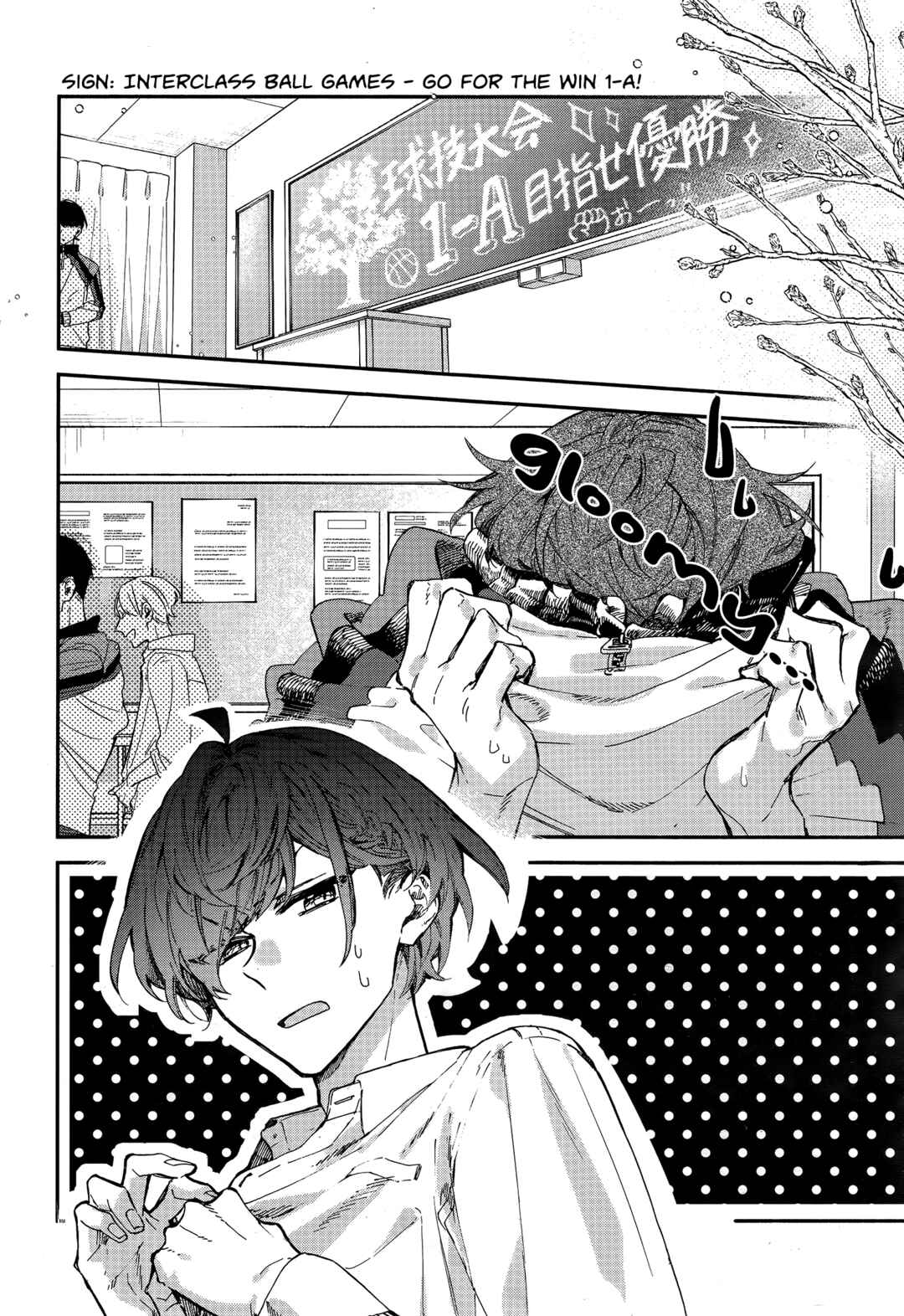 Page 2 Chapter 24 Hirano to Kagiura