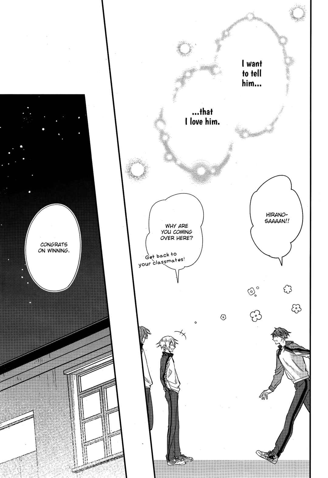 Page 43 Chapter 24 Hirano to Kagiura