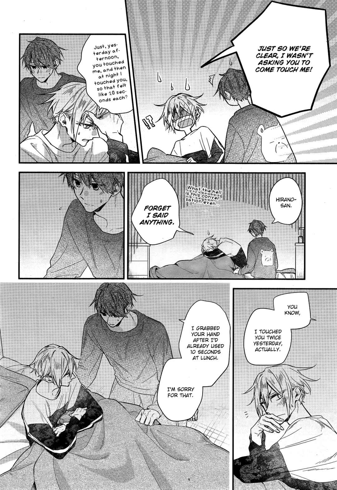 Page 49 Chapter 24 Hirano to Kagiura