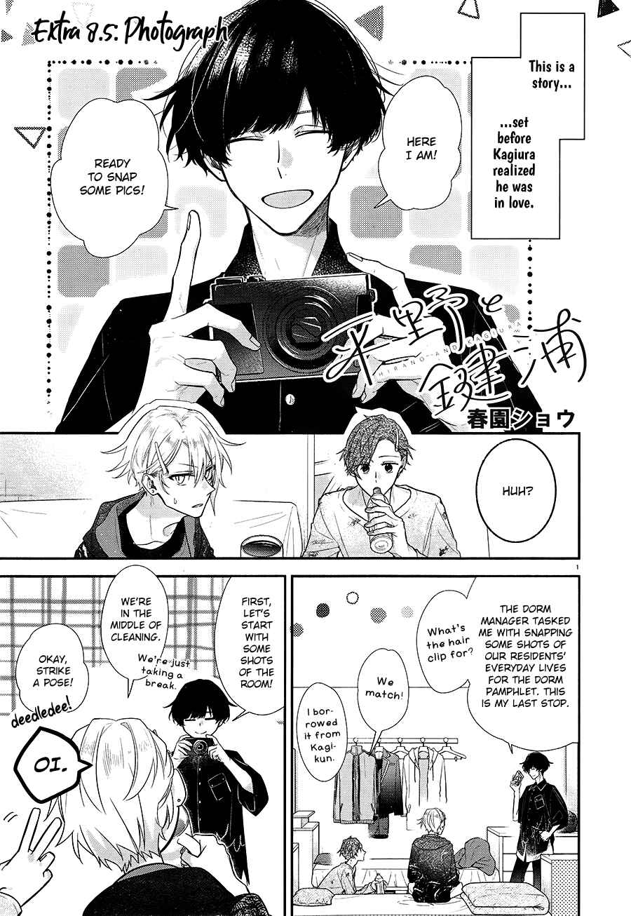 Page 2 Chapter 8.5 Hirano to Kagiura