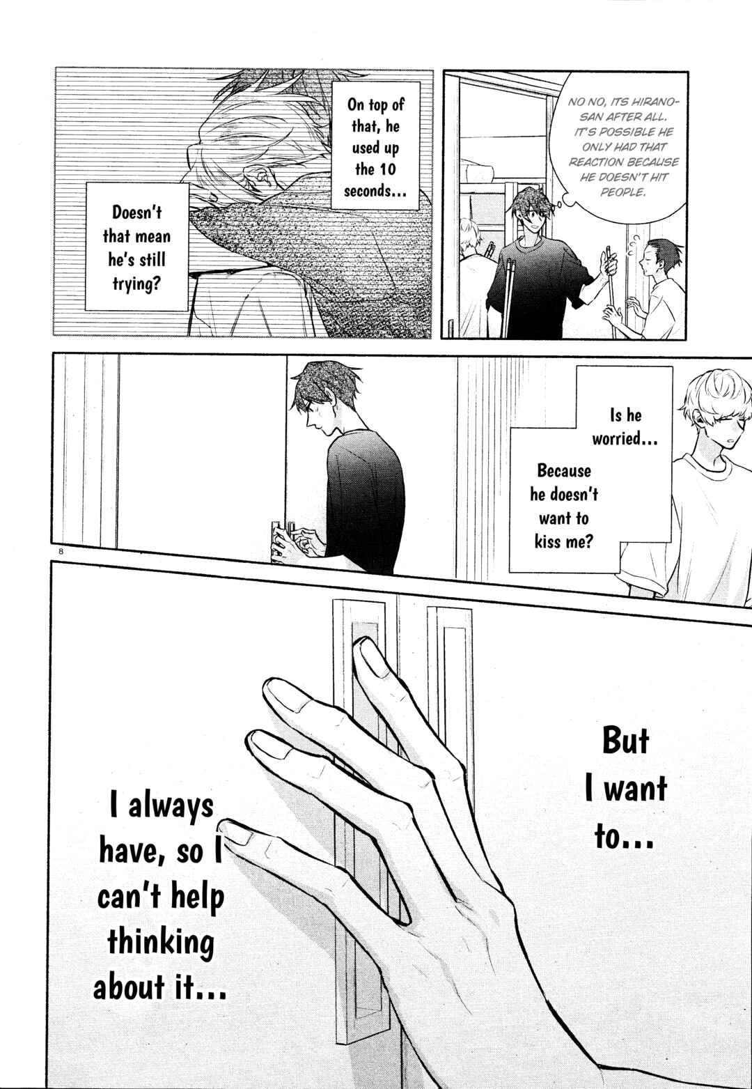 Page 11 Chapter 32 Hirano to Kagiura