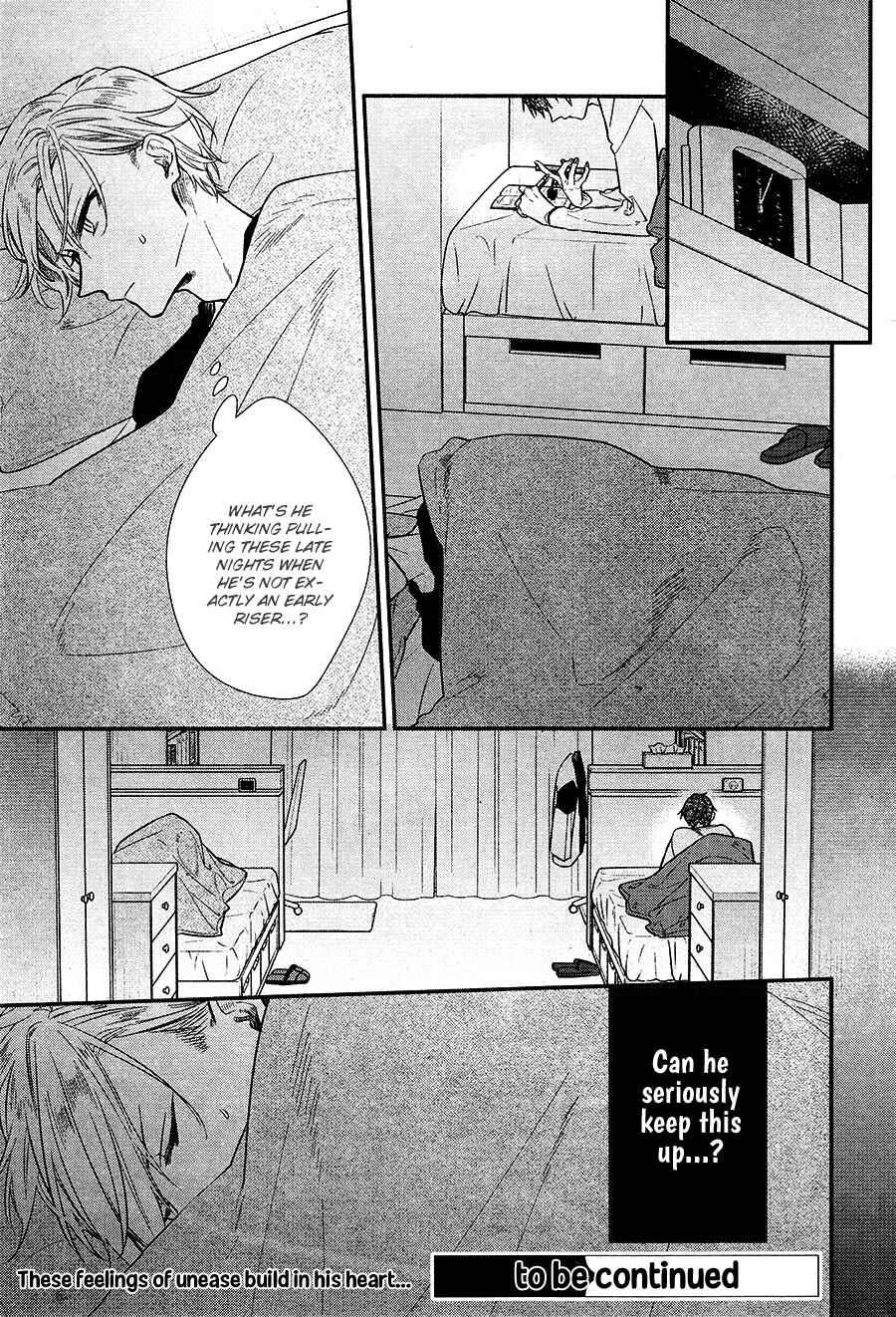 Page 25 Chapter 11 Hirano to Kagiura