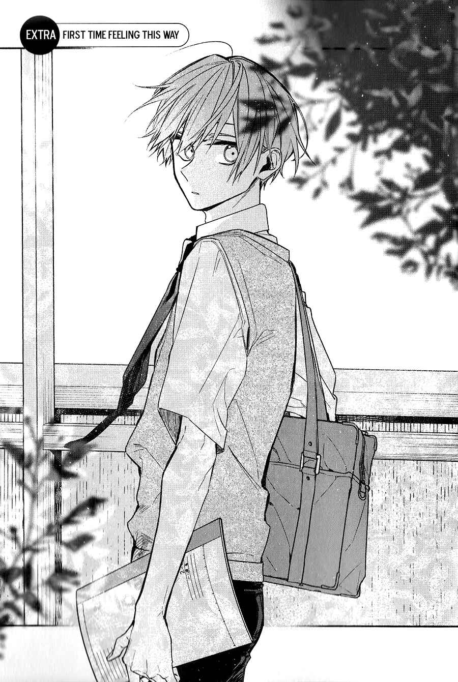 Page 6 Chapter 20.5 Hirano to Kagiura