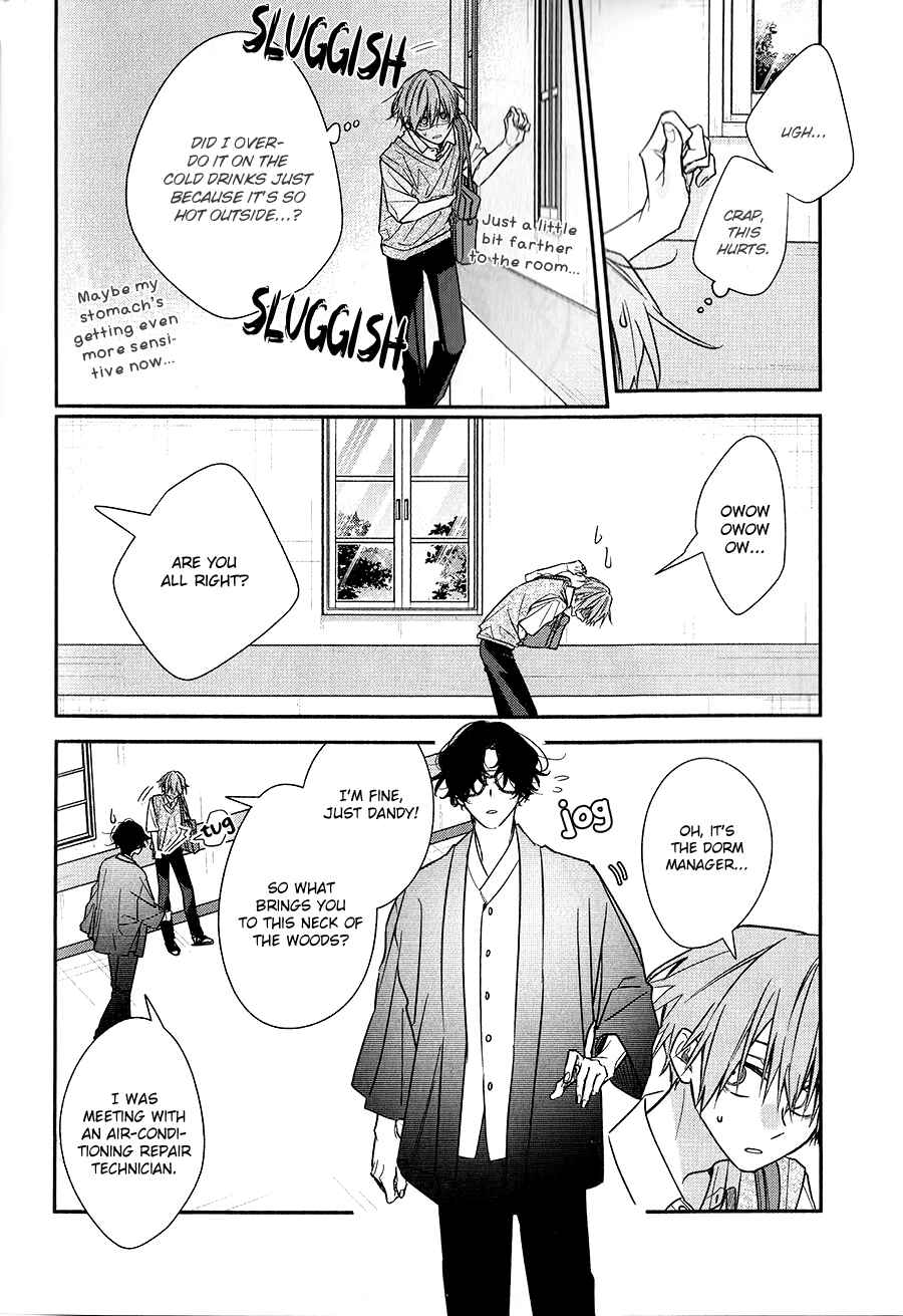 Page 7 Chapter 20.5 Hirano to Kagiura