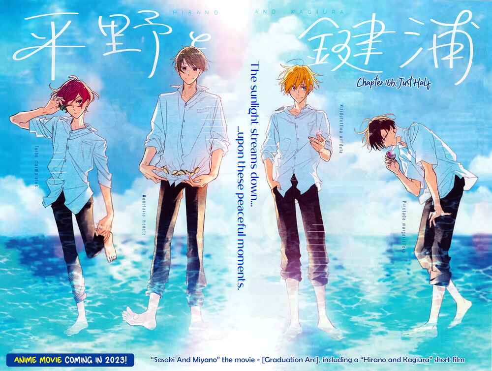 Page 2 Chapter 16b Hirano to Kagiura