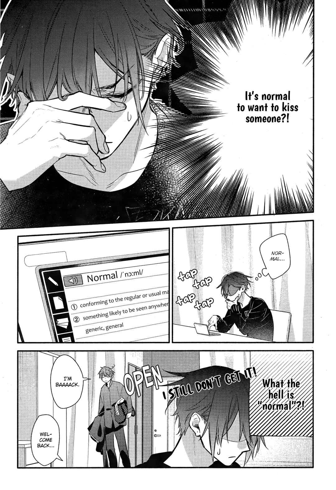 Page 23 Chapter 25 Hirano to Kagiura