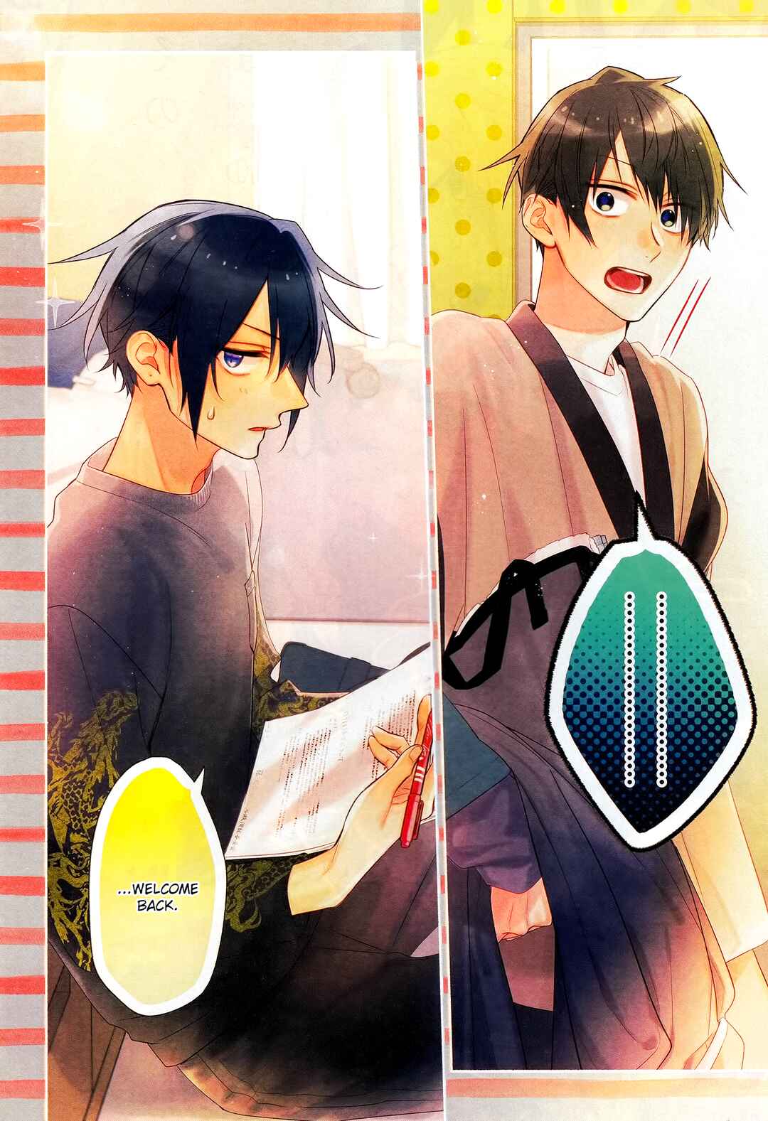 Page 3 Chapter 25 Hirano to Kagiura
