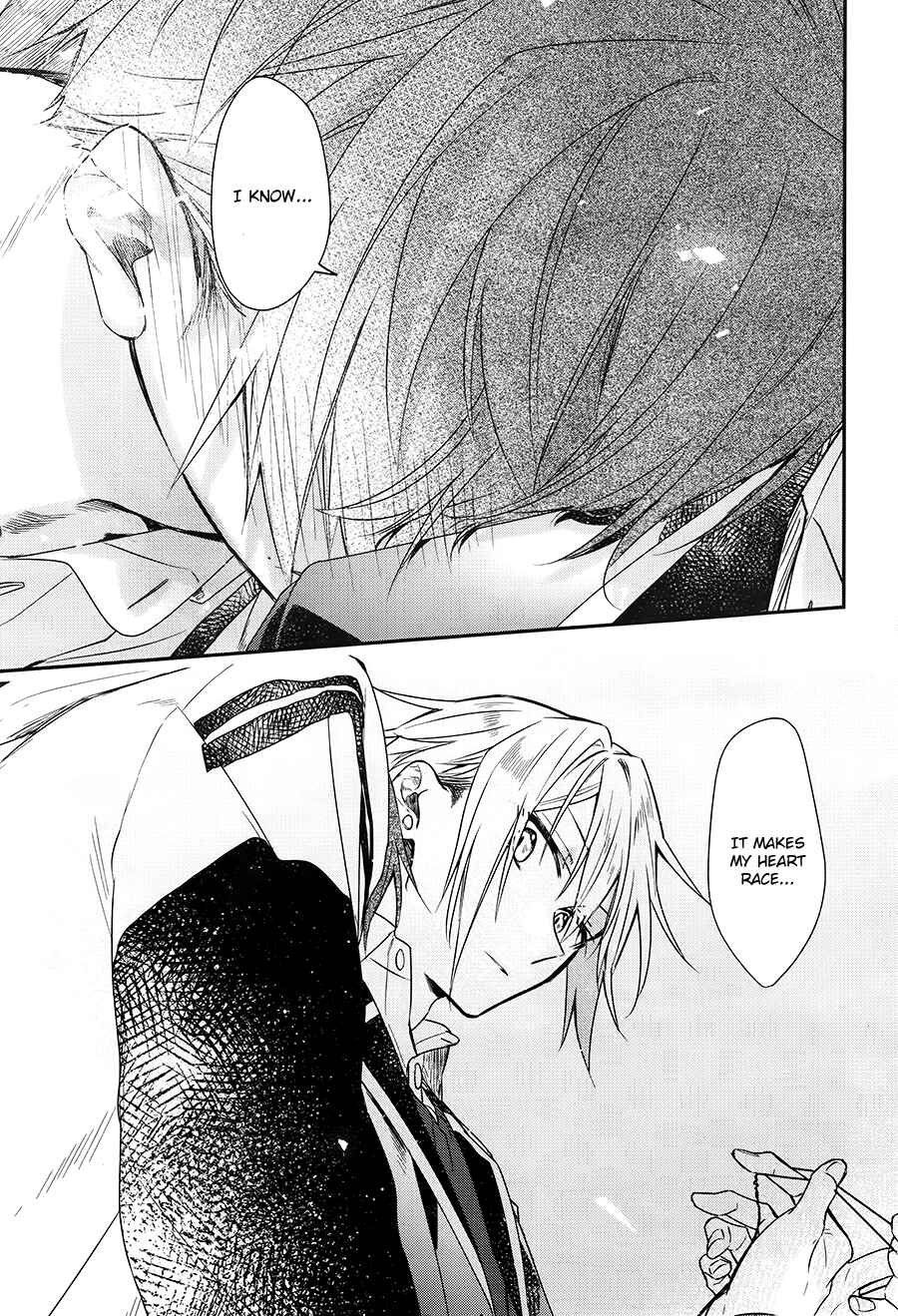 Page 13 Chapter 22 Hirano to Kagiura