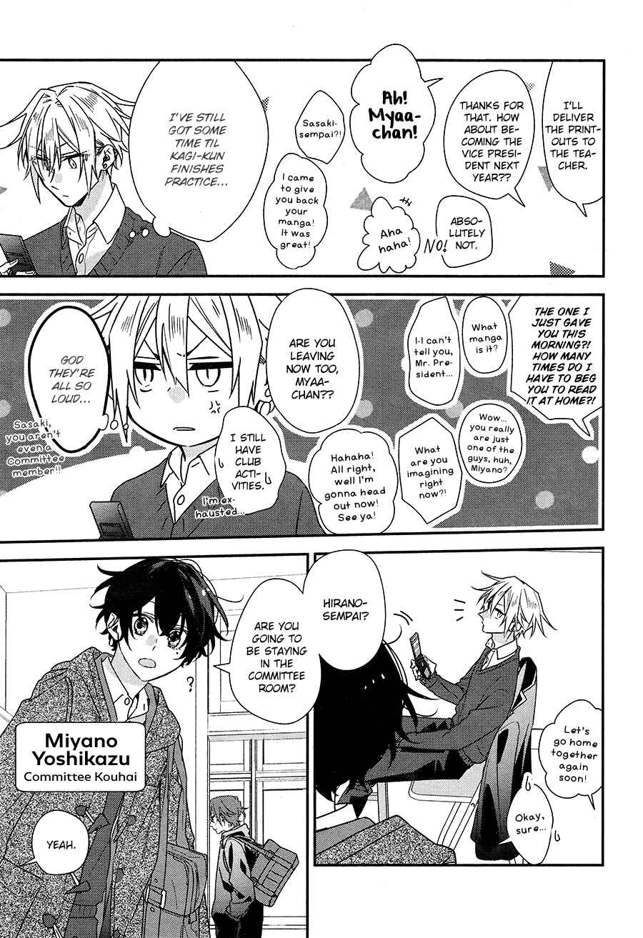 Page 19 Chapter 22 Hirano to Kagiura