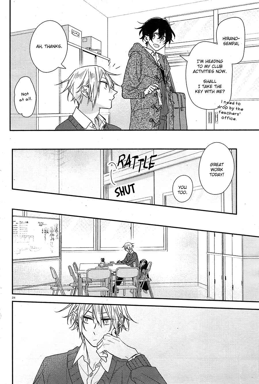 Page 24 Chapter 22 Hirano to Kagiura