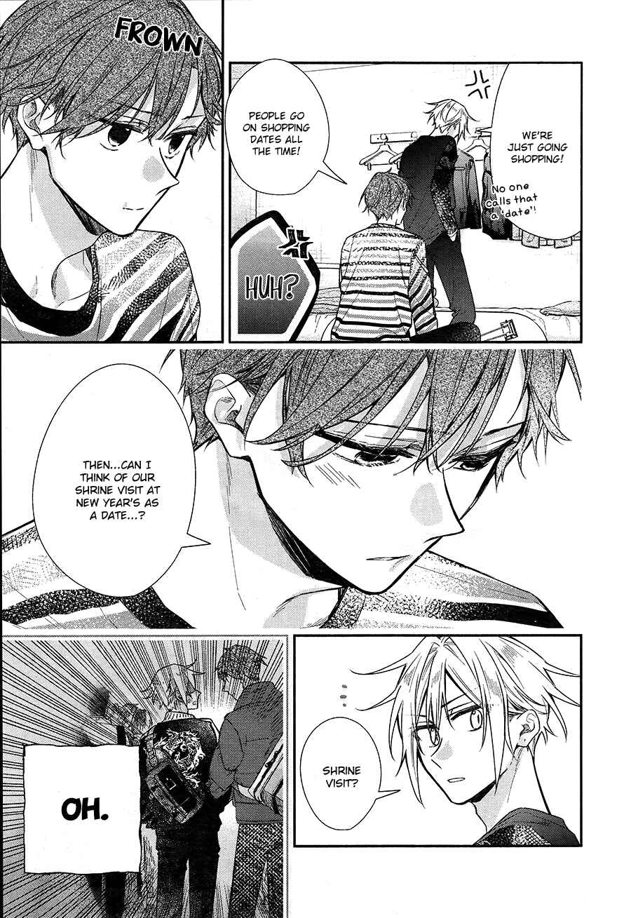 Page 3 Chapter 22 Hirano to Kagiura