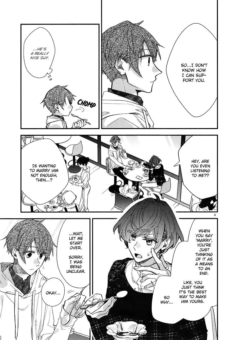 Page 10 Chapter 6 Hirano to Kagiura