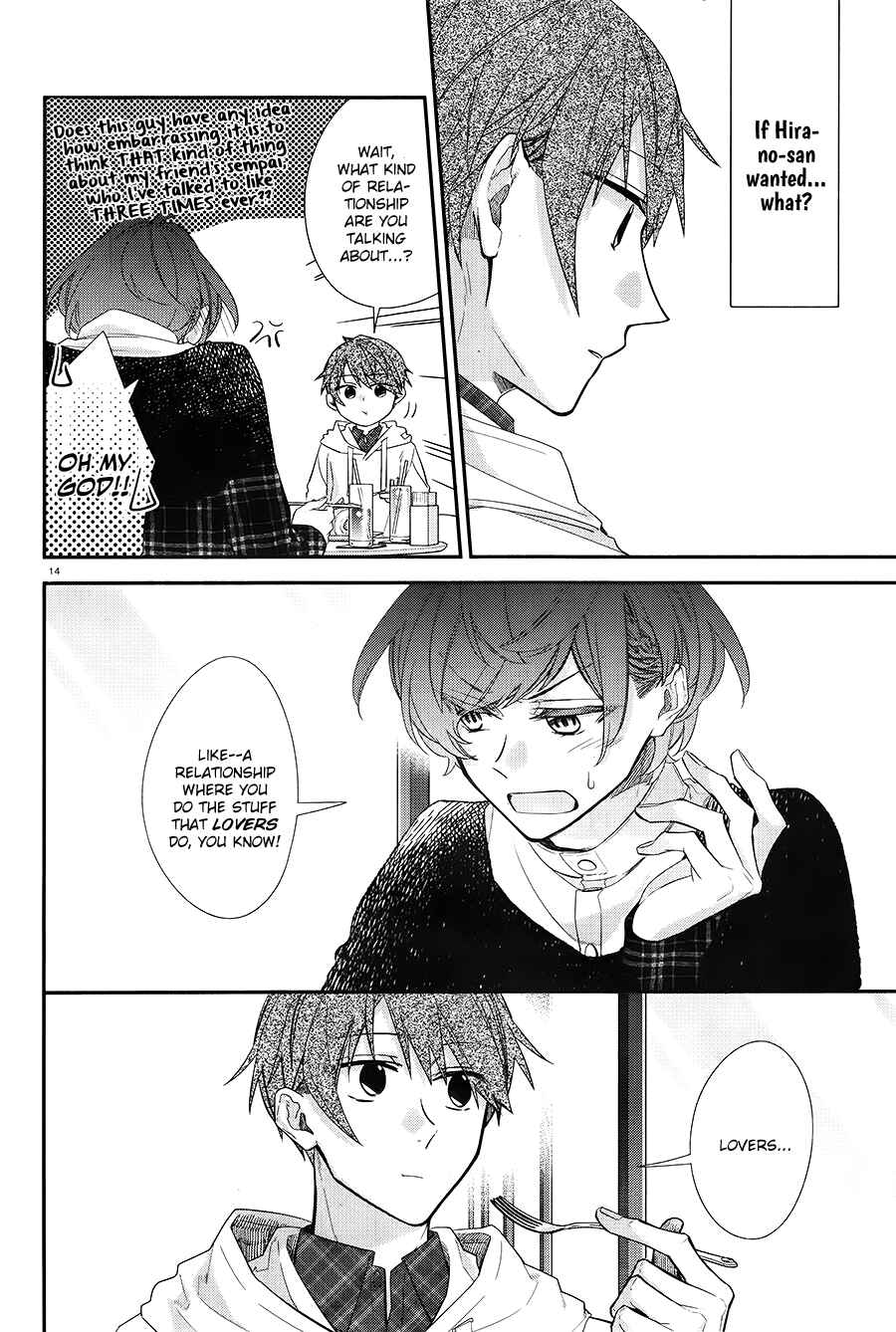 Page 15 Chapter 6 Hirano to Kagiura