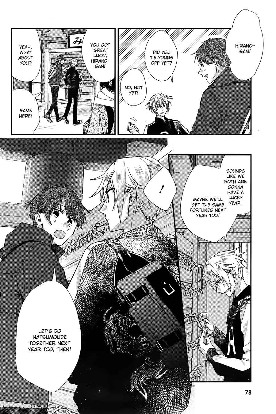 Page 23 Chapter 6 Hirano to Kagiura