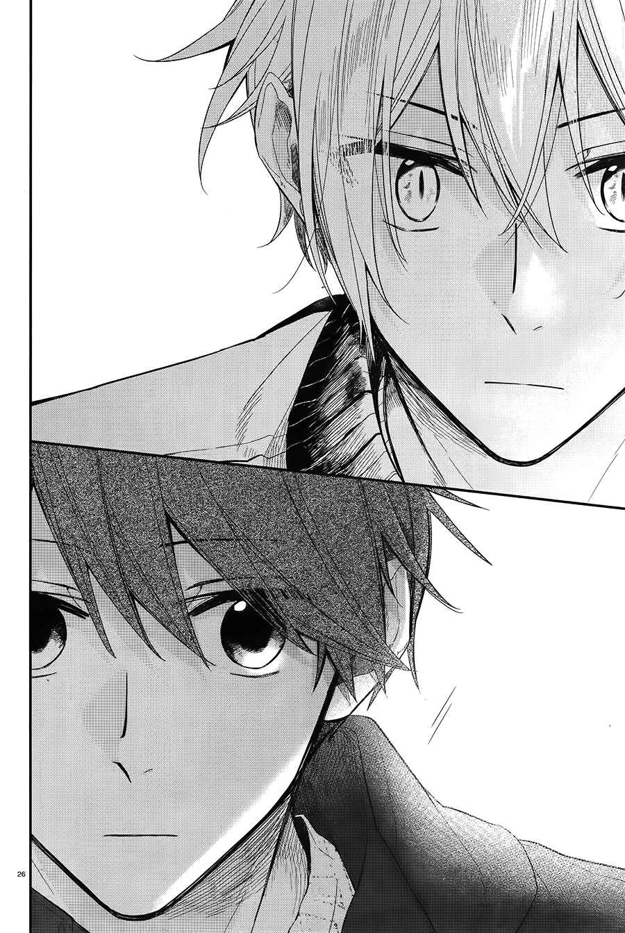 Page 27 Chapter 6 Hirano to Kagiura