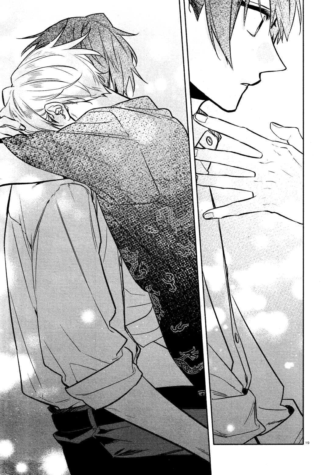 Page 23 Chapter 31 Hirano to Kagiura