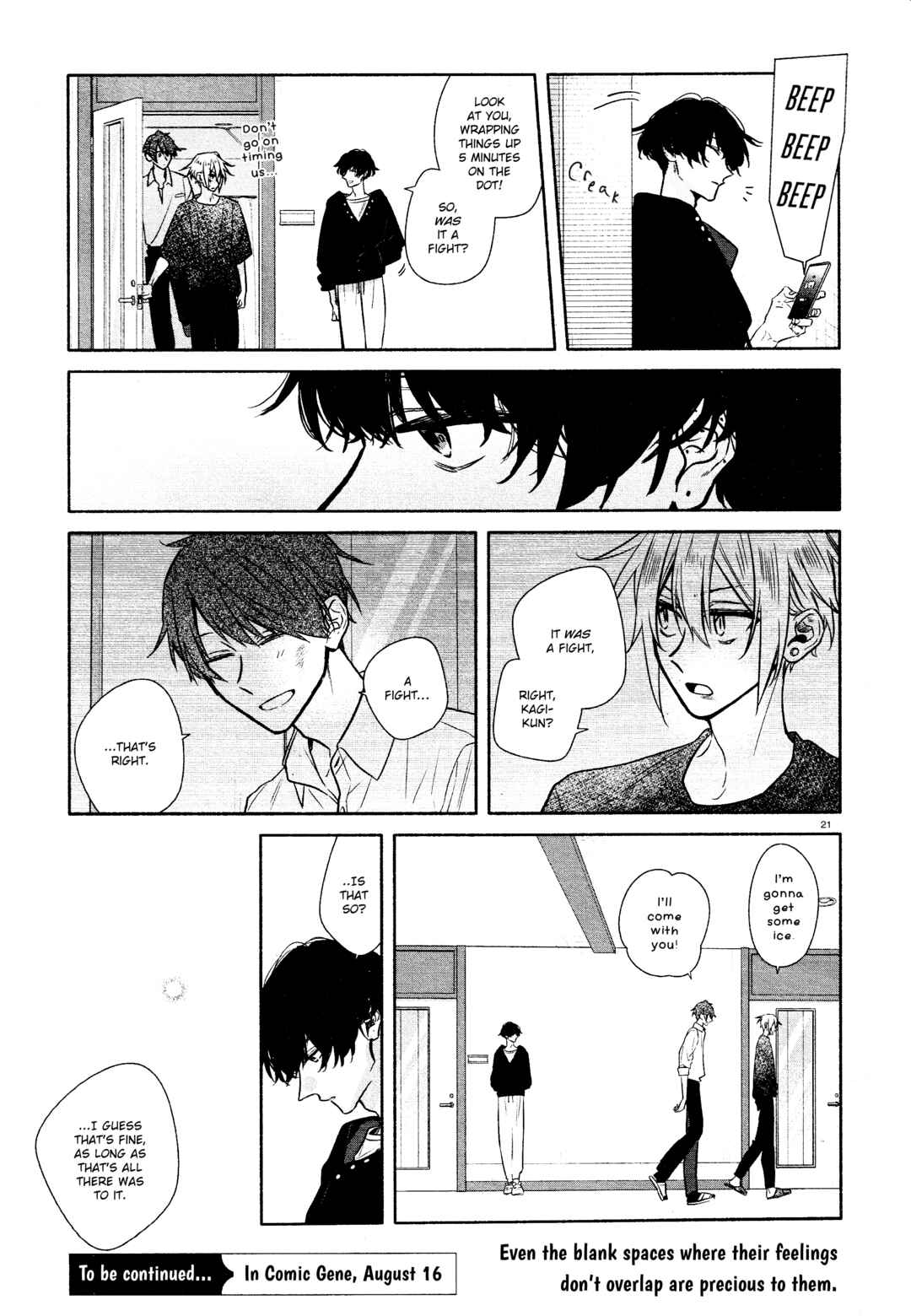 Page 25 Chapter 31 Hirano to Kagiura