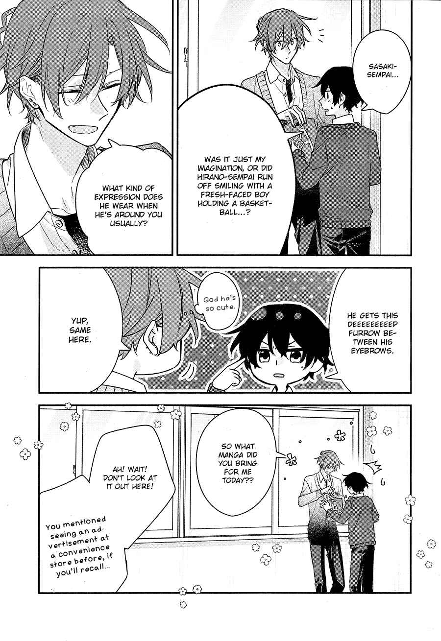 Page 14 Chapter 19 Hirano to Kagiura