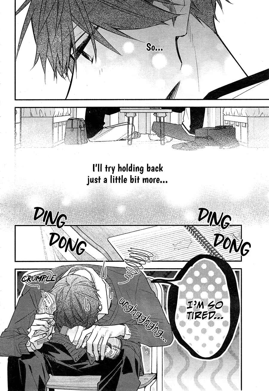 Page 7 Chapter 19 Hirano to Kagiura