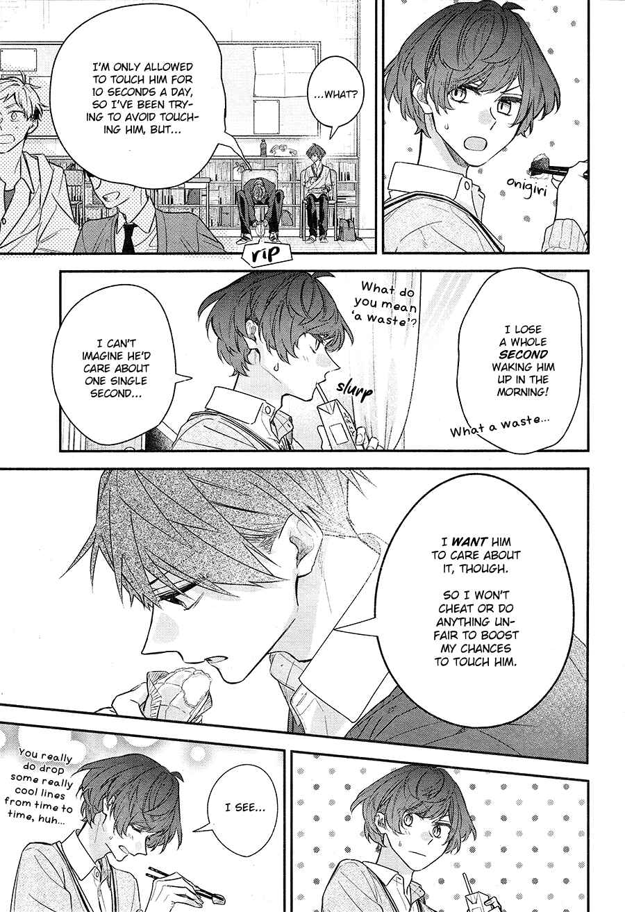 Page 8 Chapter 19 Hirano to Kagiura