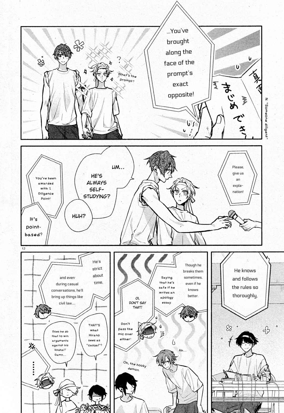 Page 18 Chapter 30 Hirano to Kagiura