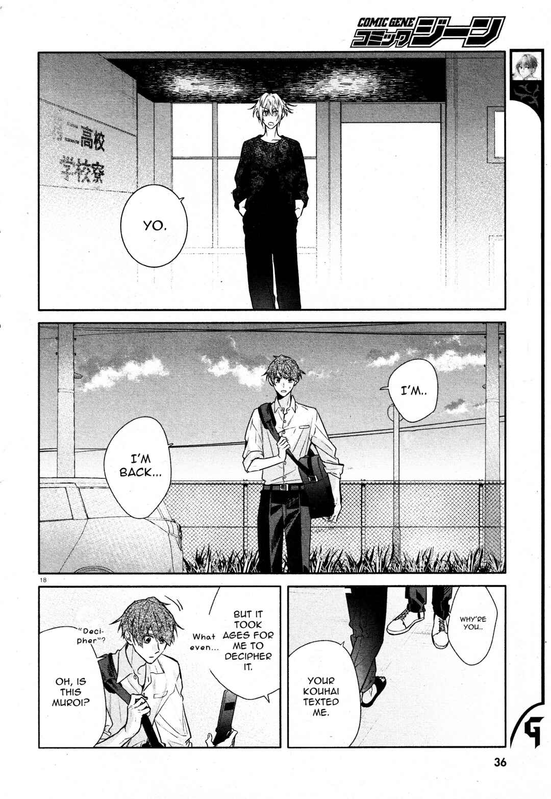 Page 24 Chapter 30 Hirano to Kagiura