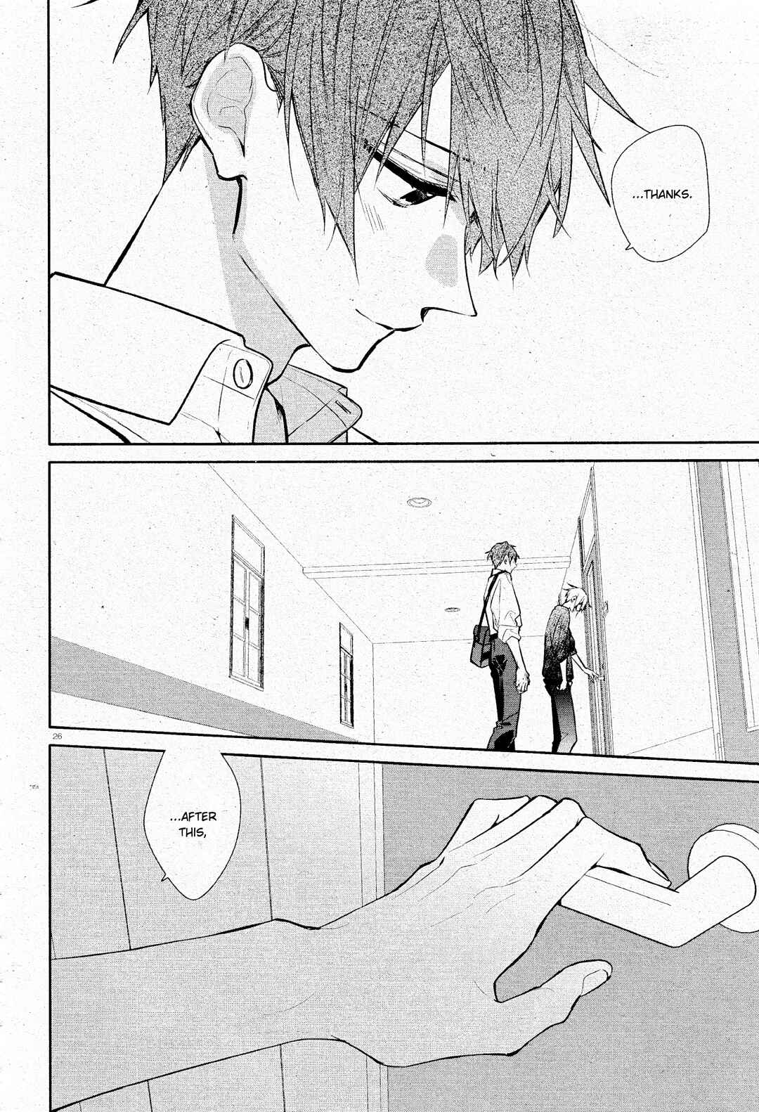 Page 32 Chapter 30 Hirano to Kagiura