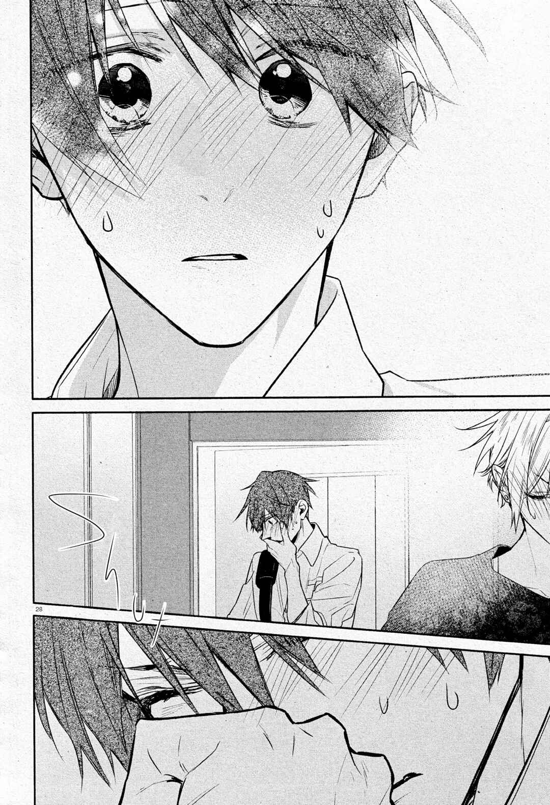 Page 34 Chapter 30 Hirano to Kagiura
