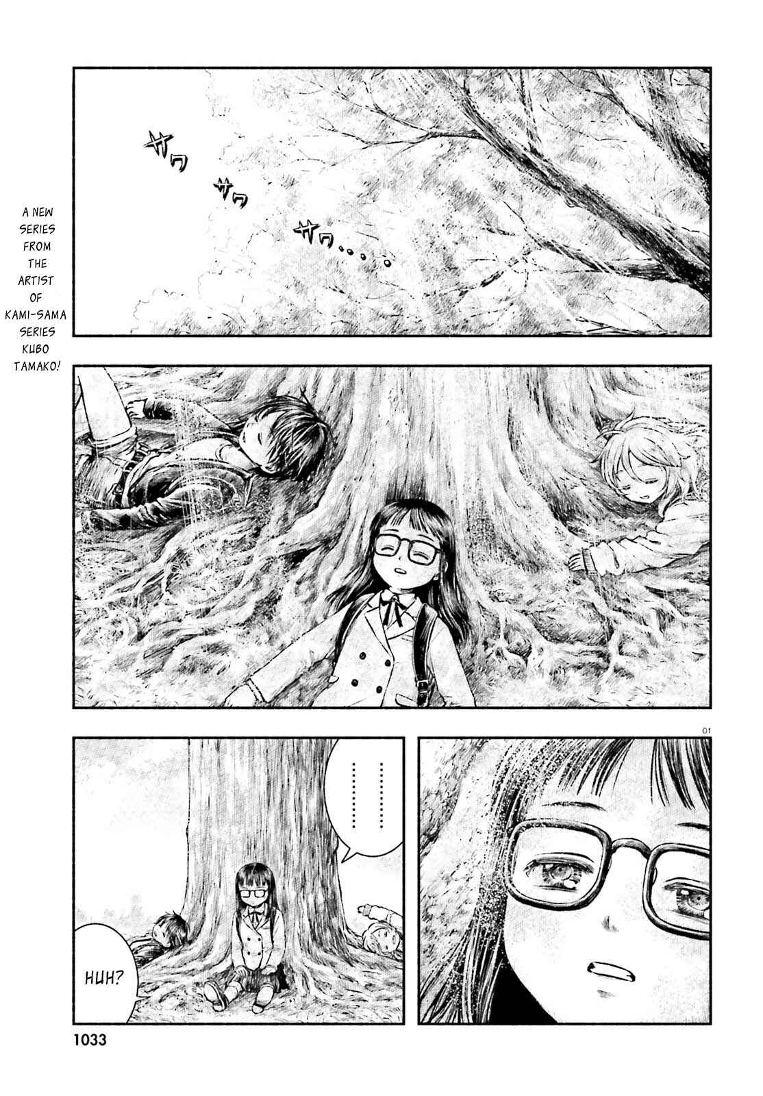 Page 1 Chapter 1 Randoseru to Isekai Sanpo