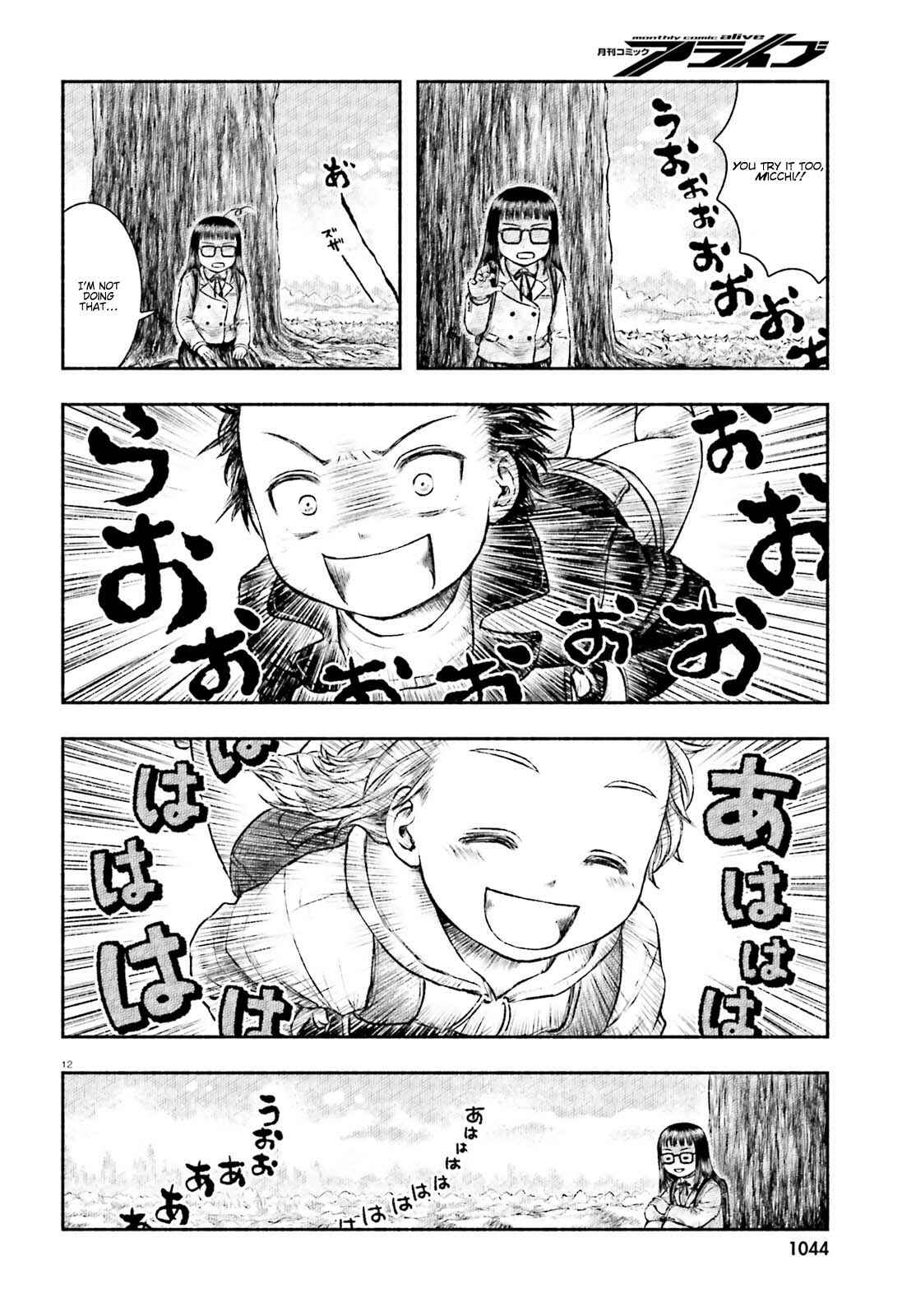 Page 12 Chapter 1 Randoseru to Isekai Sanpo