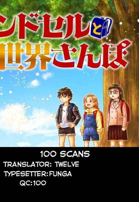 Page 20 Chapter 1 Randoseru to Isekai Sanpo