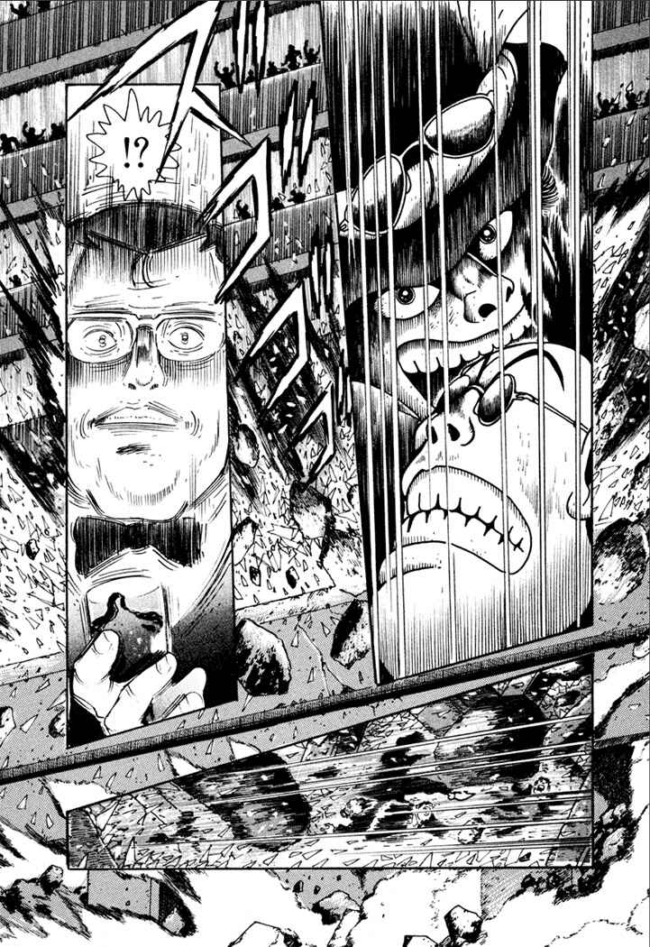 Page 1 Chapter 4 Yakuza Weapon