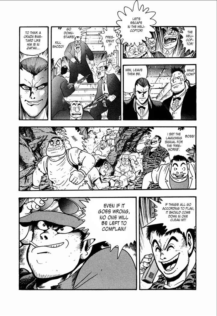 Page 10 Chapter 4 Yakuza Weapon