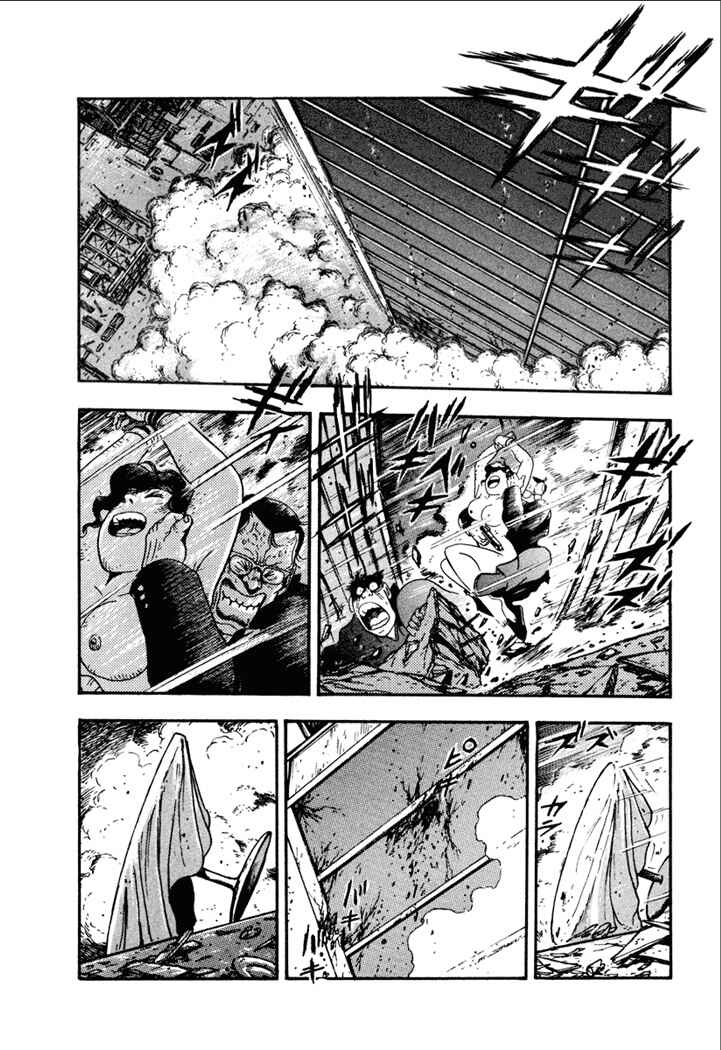 Page 15 Chapter 4 Yakuza Weapon