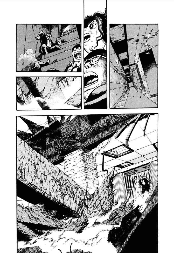 Page 16 Chapter 4 Yakuza Weapon