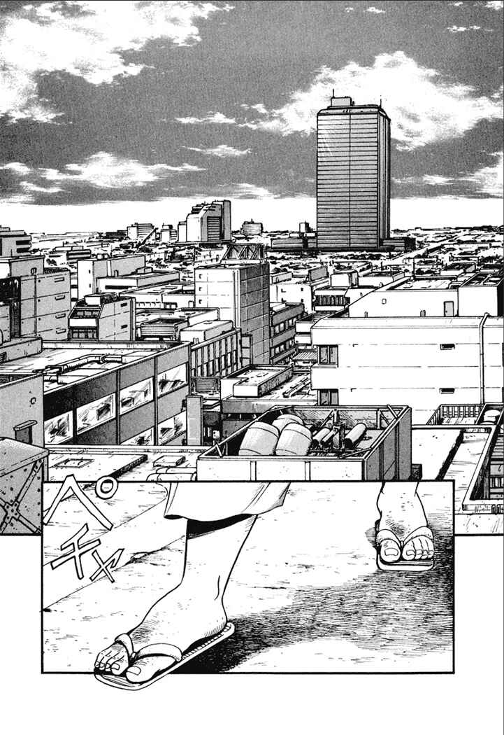 Page 1 Chapter 2 Yakuza Weapon