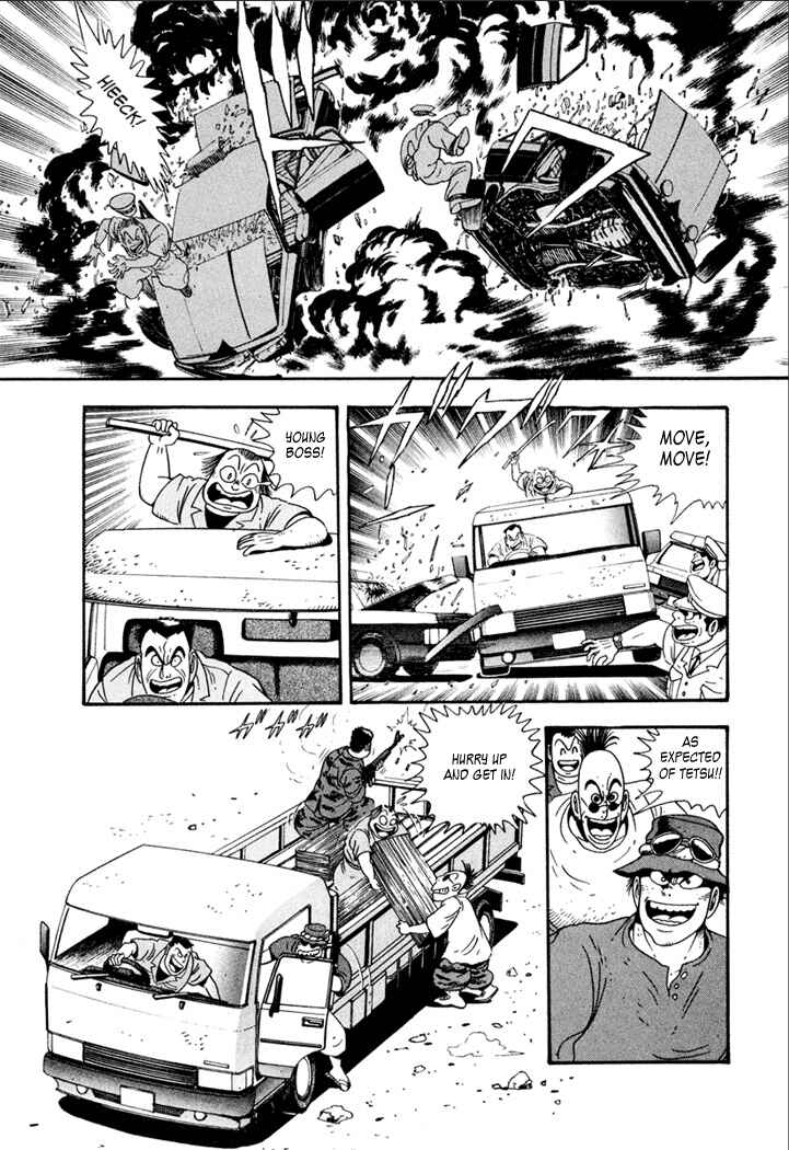 Page 26 Chapter 2 Yakuza Weapon