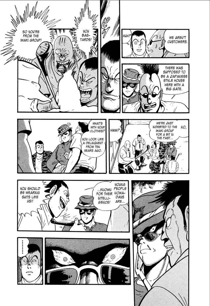 Page 6 Chapter 2 Yakuza Weapon