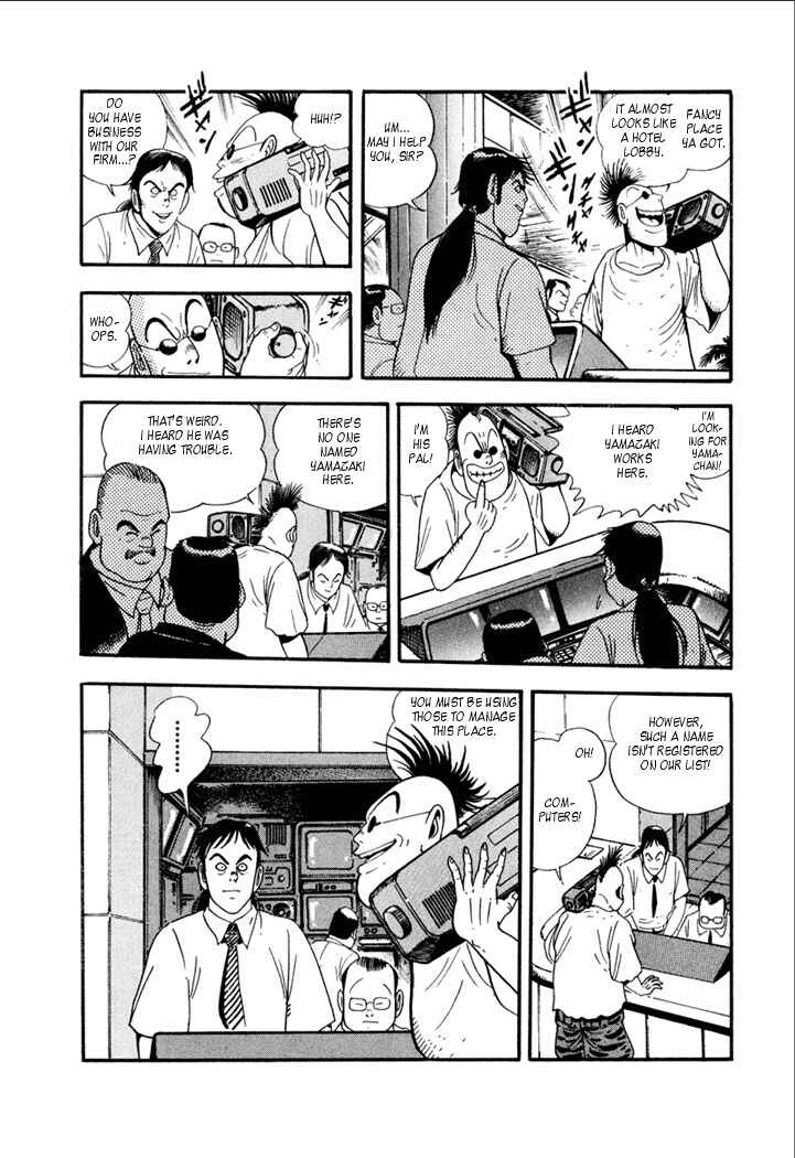 Page 3 Chapter 3 Yakuza Weapon