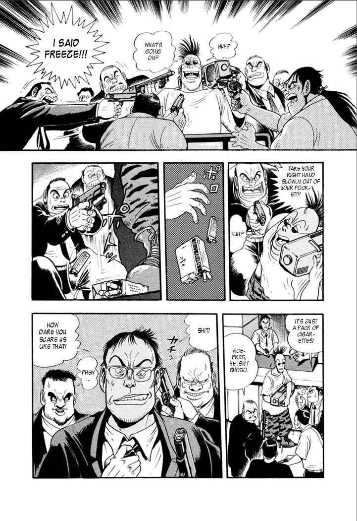 Page 5 Chapter 3 Yakuza Weapon