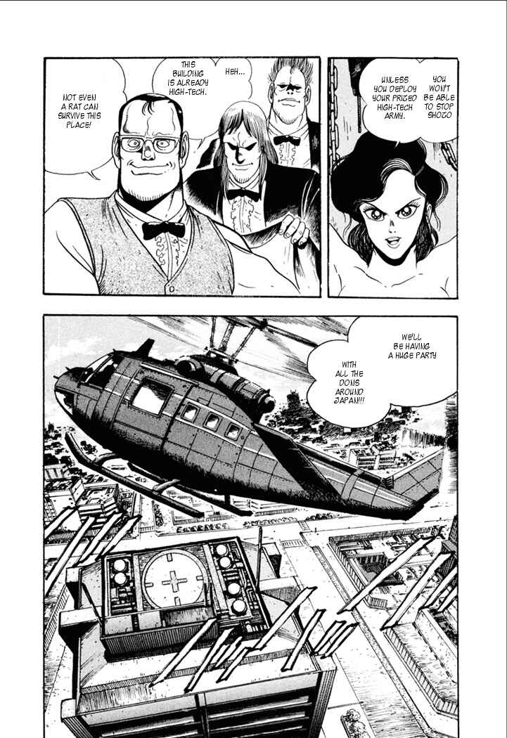 Page 7 Chapter 3 Yakuza Weapon